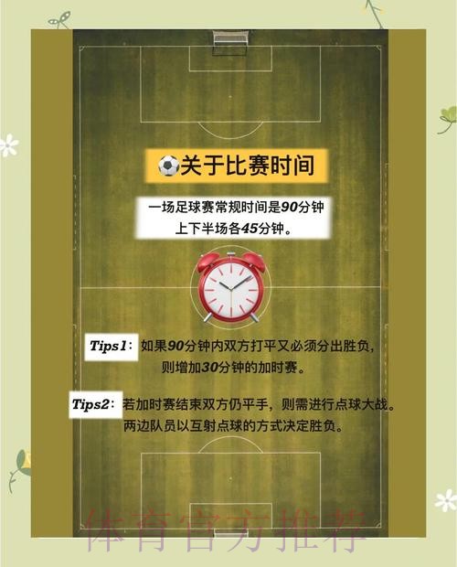 提升世界杯下注安全性与全站体验的综合指南