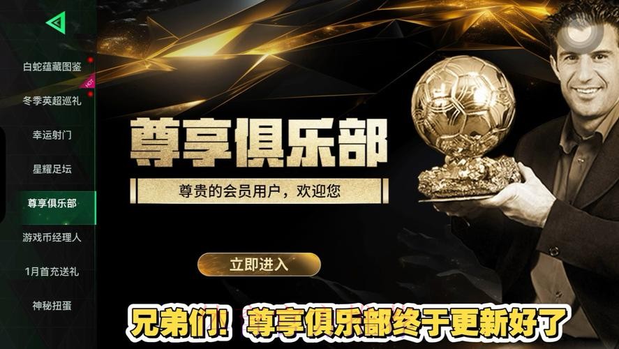 立即注册世界杯竞猜平台，抢先赢取丰厚豪礼