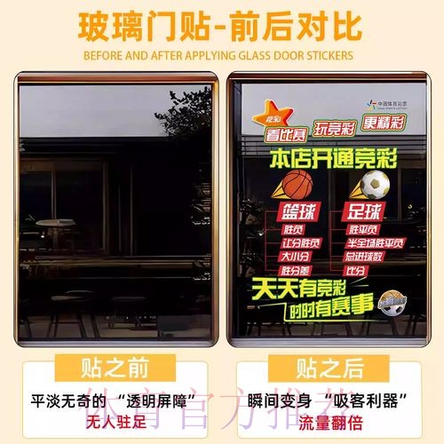 在线看世界杯直播与竞猜：高清资源地址精选