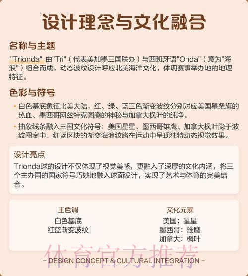 2026世界杯正规海外博彩平台深度解析 2026世界杯正规海外博彩平台深度解析